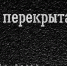 фото: yola-poisk - Yola-Poisk.Ru