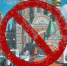 Набережная Йошкар-Олы - территория особого городского значения - I-ola.Ru