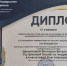 Студенты Волгатеха стали призёрами Всероссийской олимпиады по безопасности жизнедеятельности - ПГТУ