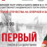 Оперу "Петр Первый" Челябинского театра покажут на фестивале в Йошкар-Оле - Марийская правда