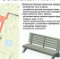 В Йошкар-Оле предлагают благоустроить одну из дворовых территорий - Газета Йошкар-Ола