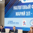 В Йошкар-Оле состоялся Налоговый форум-2025: диалог налоговой службы и бизнеса - УФНС