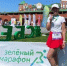 ЗЕЛЕНЫЙ МАРАФОН - 2025 - ТФОМС