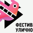 Стартует XII сезон Фестиваля уличного кино в Марий Эл - Министерство культуры