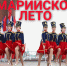 Приглашаем на семейный фестиваль "Марийское лето" - Управление культуры