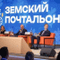 «Единая Россия» назвала имена лучших почтальонов страны - Марийская правда