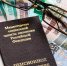 Пенсии за июнь жителям Марий Эл выплатят досрочно - Marimedia.Ru