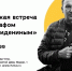 Российский фотограф Олег Виденин проведет творческую встречу в Йошкар-Оле - Марийская правда