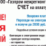 Потребители газа Республики Марий Эл могут получить от одной до двух тысяч рублей на лицевой счёт за выбор электронной квитанции - Marimedia.Ru