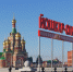 Йошкаролинцев приглашают поздравить любимый город с днем рождения - Газета Йошкар-Ола