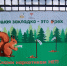 1.jpg - Управление образования