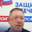 Ветераны СВО из Марий Эл активно участвуют в спортивном движении филиала госфонда «Защитники Отечества» - Газета Йошкар-Ола