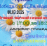 2.jpg - Управление образования