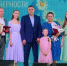Глава Марий Эл вручил семьям награды в честь Дня семьи, любви и верности - Марийская правда
