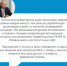 В мобильном приложении «Госуслуги Дом» появилась новая возможность для жителей многоквартирных домов. Теперь в случае аварии они могут звонить в аварийно-диспетчерскую службу (АДС) по официальному телефону, который их управляющая организация внесла в ГИС - I-ola.Ru