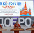 В Йошкар-Оле проходит полуфинал Всероссийского конкурса «Диво России» - Газета Йошкар-Ола