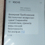 Сегодня утром жители Марий Эл получили СМС-сообщения о приближении БПЛА - Marimedia.Ru