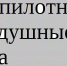 В Нижегородской области средства ПВО и РЭБ отразили атаку беспилотников - Marimedia.Ru