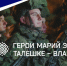 Первые участники региональной кадровой программы «Герои Марий Эл. Талешке-влак» начнут обучение в сентябре - Марийская правда
