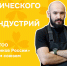 В Национальном музее Марий Эл объяснят, почему многие художники не гении, а стратеги - Marimedia.Ru