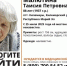 Автомобилистов Марий Эл, проезжавших в Килемарской районе, просят записи с видеорегистраторов - Марийская правда