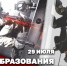 Генерал-полковник Владислав Ершов поздравил сотрудников и ветеранов ЦСН СР Росгвардии с профессиональным праздником - Росгвардия