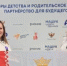 Координаторы «Навигаторы детства» из Марий Эл перенимают опыт коллег в центре «Машук» - Marimedia.Ru