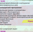 Приглашаем вас на праздничные мероприятия, посвящённые Дню города, которые пройдут 9 августа на Площади имени Ленина - Управление культуры