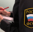 Алиментщик из Марий Эл отдал долг своему ребенку, чтобы не остаться без водительских прав - УФССП