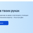 Жителям Марий Эл стало проще оплачивать счета за ЖКУ в приложении «Госуслуги Дом» - Марийская правда