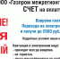 По итогам июля определены новые победители акции «Разумный выбор», сделавшие выбор в пользу электронной квитанции за газ - Marimedia.Ru