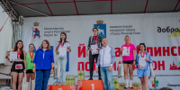 фото - Marimedia.Ru