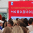«МолодЙошка» в Марий Эл пройдёт по шести направлениям - Marimedia.Ru