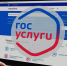 Уведомление на уплату налогов можно получить на портале госуслуг - УФНС