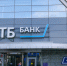 ВТБ Авто запускает подачу онлайн-заявок на кредит - Marimedia.Ru