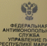 Волжский "Водоканал" отказался проводить холодную воду в дом местного жителя - Pg12.Ru