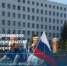 Временное ограничение движения транспорта - I-ola.Ru