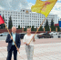 С Днем Государственного флага России! - Справедливая Россия