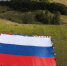 «Единая Россия» и молодёжь Марий Эл торжественно развернули государственный флаг на горе Иоанова - Единая Россия