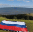 «Единая Россия» и молодёжь Марий Эл торжественно развернули государственный флаг на горе Иоанова - Марийская правда
