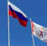 В центре Йошкар-Оле подняли флаг России - ИА МедиаПоток