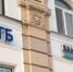 ВТБ принимает заявления на выпуск Пушкинской карты - Pg12.Ru