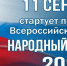 JPG Файл - УМВД Республики Марий Эл