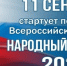 В Марий Эл стартует Всероссийский конкурс «Народный участковый» - Марийская правда