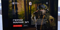 Первый модуль программы «Герои Марий Эл» будет посвящён политике - Marimedia.Ru