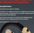 Звонят с незнакомого номера? Не спешите отвечать! Немедленно кладите трубку! - Управление культуры