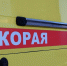 В центре Йошкар-Олы произошла авария с участием автомобиля скорой помощи и иномарки - Marimedia.Ru