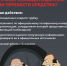 ЗВОНЯТ С НЕЗНАКОМОГО НОМЕРА И ПРОСЯТ СООБЩИТЬ ДАННЫЕ ИЛИ ПЕРЕВЕСТИ ДЕНЬГИ? СТОП! НИЧЕГО НЕ ГОВОРИТЕ И НЕ ПЕРЕВОДИТЕ! - МЧС