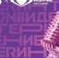 ВТБ обеспечит участников и гостей Интервидения банковскими сервисами - Marimedia.Ru