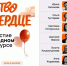 Объявлен старт международного онлайн-конкурса творчества «Ми Артэ» - Управление культуры